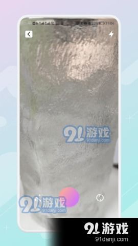 ps圖片美化工廠app下載 ps圖片美化工廠安卓下載v1.4 91軟件下載