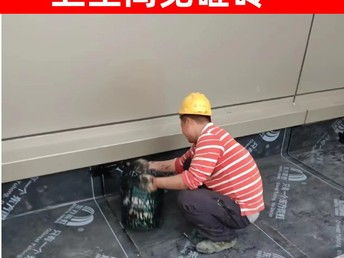 圖 北京本地防水補漏公司 衛生間陽臺屋面樓頂外墻漏水滲水堵漏 北京房屋維修