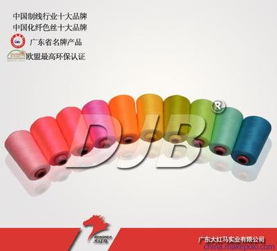 【供應(yīng)全滌縫紉線602色線 大紅馬】價(jià)格,廠家,圖片,化纖紗線,廣東大紅馬實(shí)業(yè)-