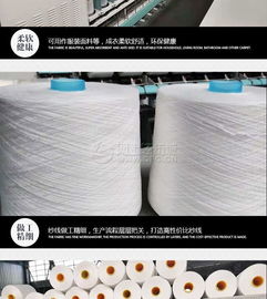 廠家直銷60s 3滌綸線s捻 大化纖本白筒紗 化纖紗量大