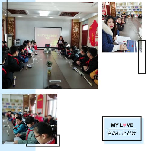 化纖廠小學(xué)綜合素養(yǎng)大賽