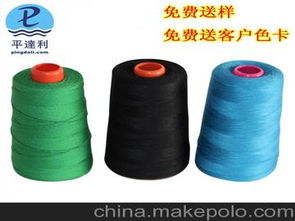 工業(yè)縫紉機(jī)線與大化纖縫紉線 供應(yīng)商、價(jià)格及批發(fā)市場(chǎng)指南