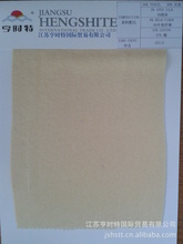 絲羊絨 優(yōu)質(zhì)面料的選擇與市場(chǎng)采購(gòu)指南