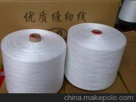 南馬雙燕廠家直銷縫紉線——優(yōu)質(zhì)滌綸縫紉線批發(fā)首選
