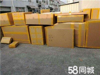 專業(yè)搬家公司公司搬家居民搬家長、短途搬家裝卸搬運24小時服務(wù)
