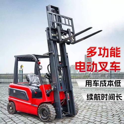 環(huán)保倉庫搬運升高裝卸車 座駕式四輪電動叉車1噸小型2/3噸液壓叉